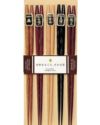 Spisepinde Caved Wood 5 Sæt